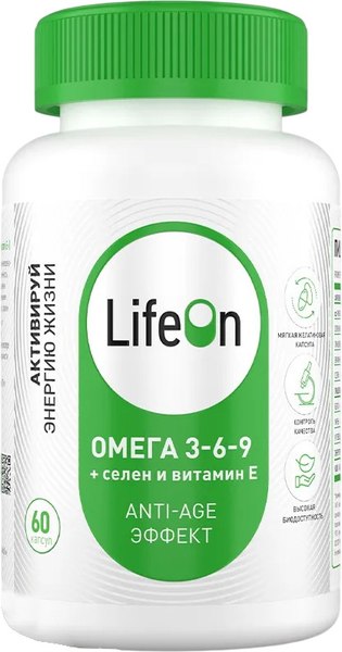 Жирные кислоты LifeON Omega 3-6-9 С селеном и витамином Е - фото