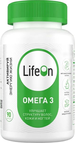 Жирные кислоты LifeON Omega-3 - фото