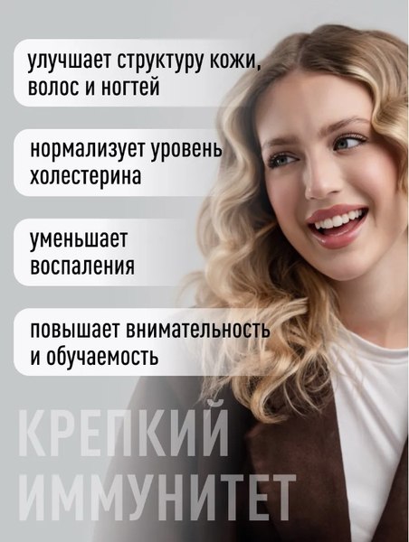 Жирные кислоты LifeON Omega-3