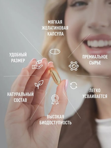 Жирные кислоты LifeON Omega-3