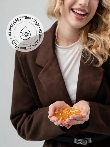 Жирные кислоты LifeON Omega-3