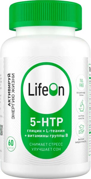 Аминокислота 5-HTP LifeON Глицин - фото