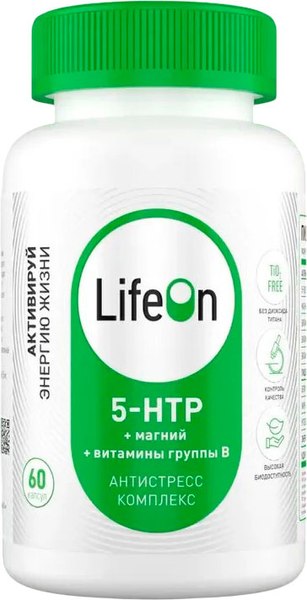 Аминокислота 5-HTP LifeON С магнием и витаминами группы В - фото