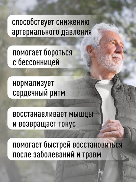 Комплексная пищевая добавка LifeON GABA+В6