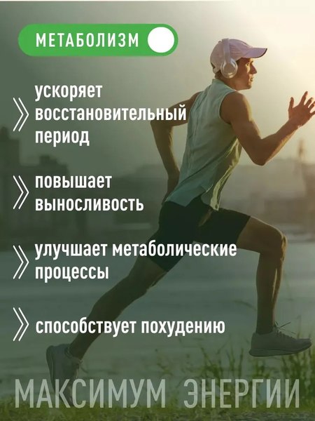 Таурин LifeON 1200 мг