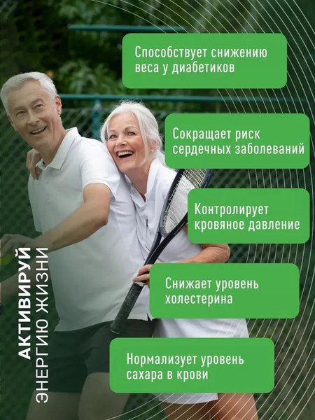 Таурин LifeON 1200 мг