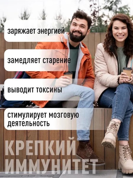 Пищевая добавка LifeON Янтарная кислота