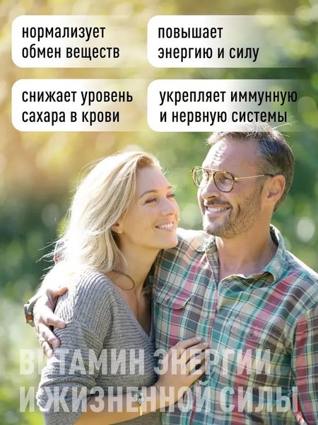 Витамин LifeON Биотин