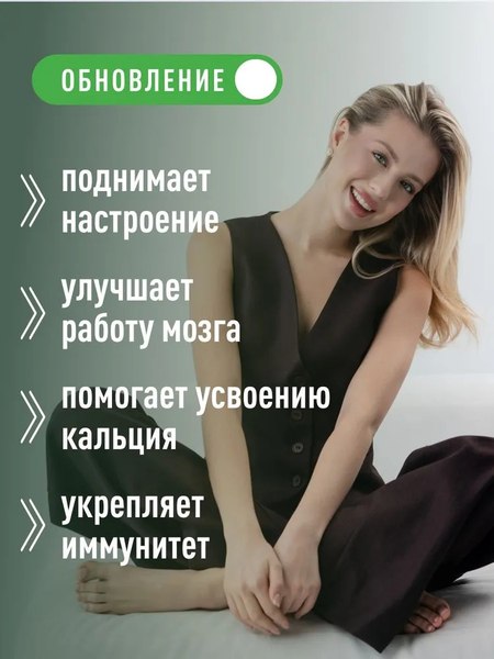 Витамин LifeON D3 2000 ME