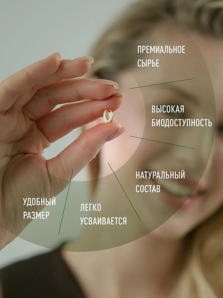 Витамин LifeON D3 2000 ME