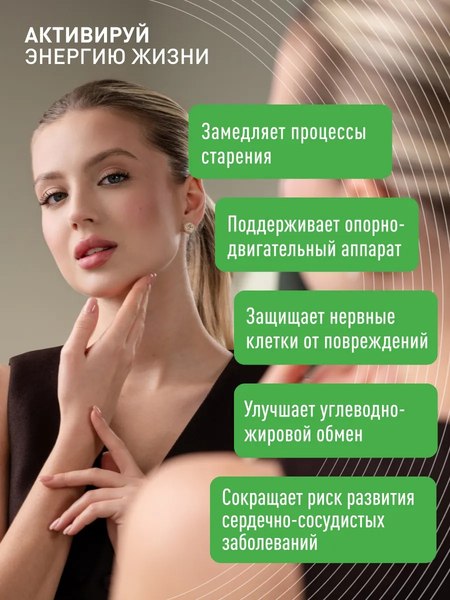 Витамин LifeON D3 5000 ME