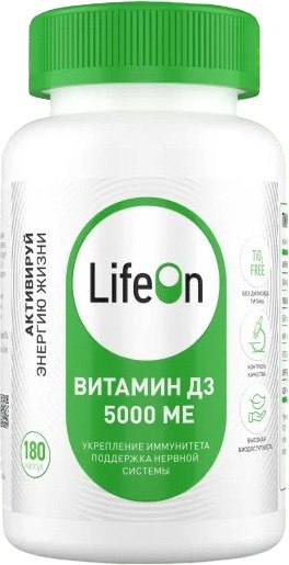 Витамин LifeON D3 5000 ME - фото