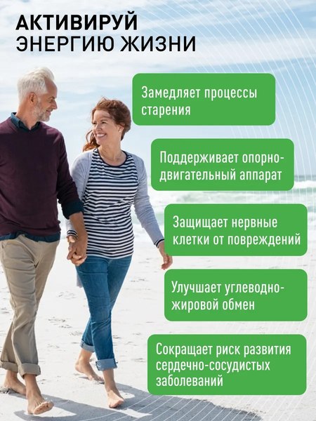 Витамин LifeON D3 5000 ME