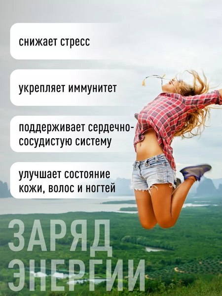 Мультивитаминный комплекс LifeON Витамины группы В