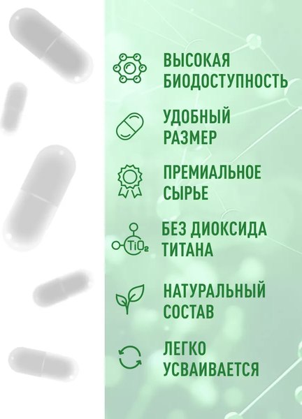 Мультивитаминный комплекс LifeON Витамины группы В