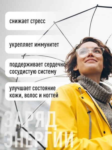 Мультивитаминный комплекс LifeON Витамины группы В