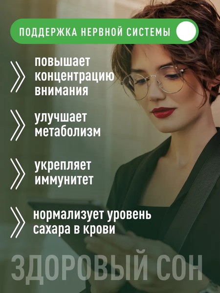 Витамин LifeON Инозитол