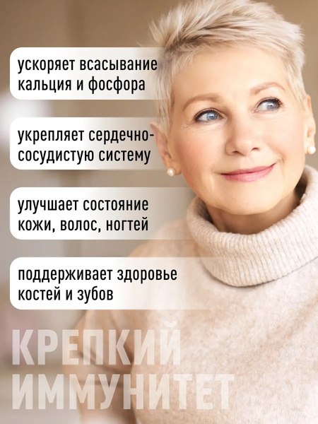 Мультивитаминный комплекс LifeON К2+Д3 2000 МЕ