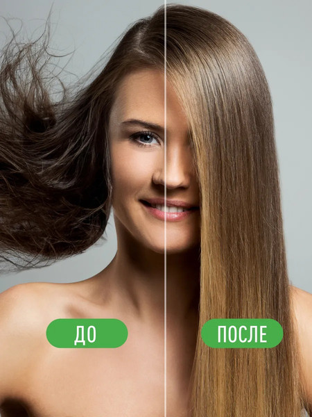 Комплексная пищевая добавка LifeON Hair Growth Complex