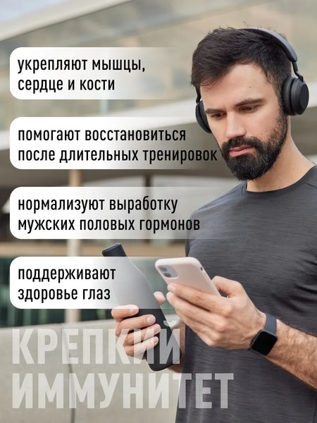 Мультивитаминный комплекс LifeON Daily Men's Complex