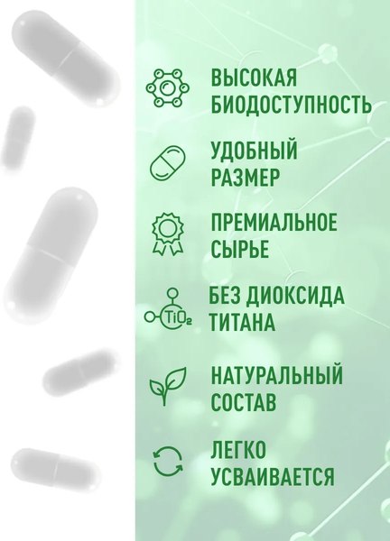 Мультивитаминный комплекс LifeON Daily Men's Complex