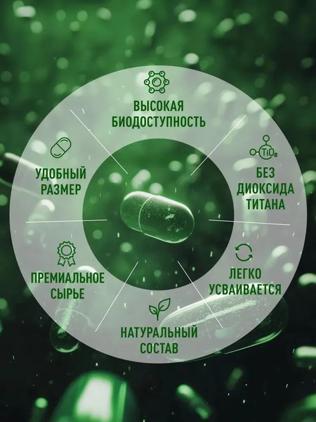 Витаминно-минеральный комплекс LifeON ZMA