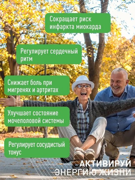 Витаминно-минеральный комплекс LifeON Кальций + Витамин D