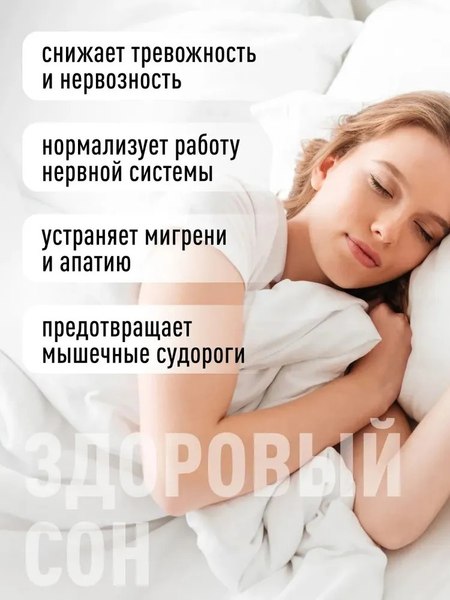 Витаминно-минеральный комплекс LifeON Магний + Витамин В6