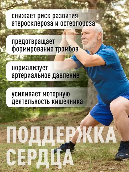 Витаминно-минеральный комплекс LifeON Магний + Витамин В6