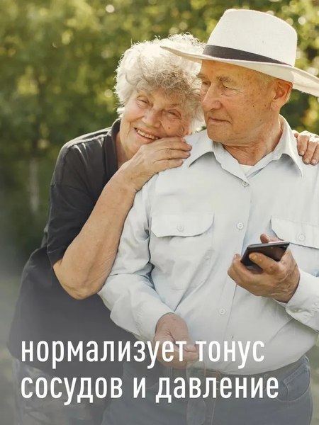 Витаминно-минеральный комплекс LifeON Магний бисглицинат и Витамин В6