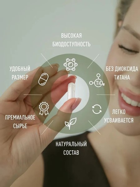 Минерал LifeON Селен