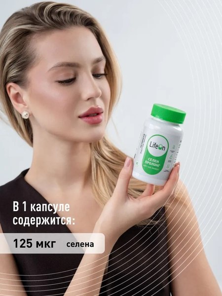 Минерал LifeON Селен