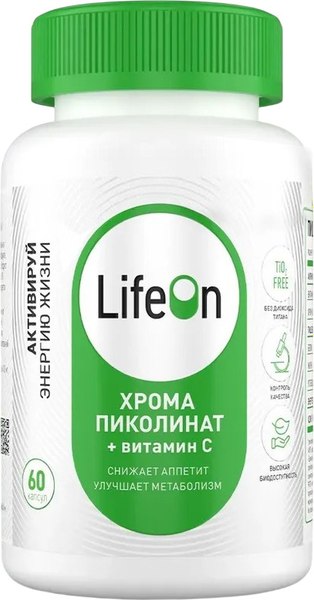 Витаминно-минеральный комплекс LifeON Хром пиколинат с вититамином С - фото