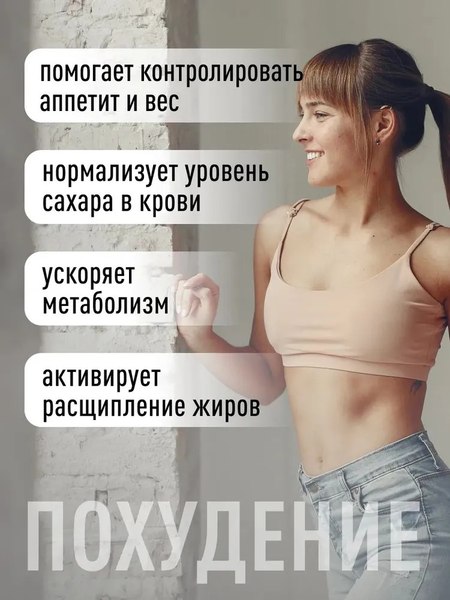 Витаминно-минеральный комплекс LifeON Хром пиколинат с вититамином С