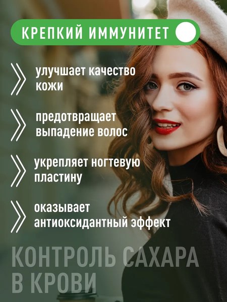 Минерал LifeON Цинк цитрат