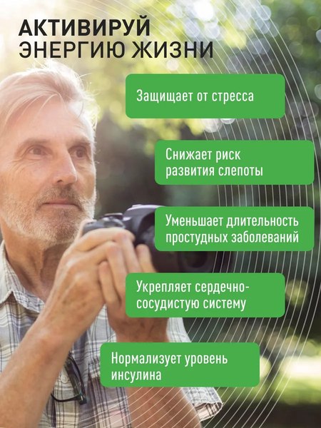 Минерал LifeON Цинк цитрат