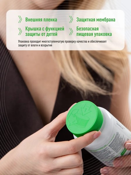 Витаминно-минеральный комплекс LifeON Цинк+Селен