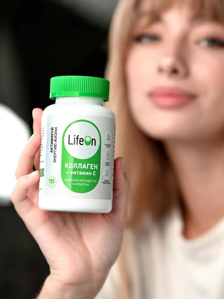 Коллаген LifeON С Витамином С