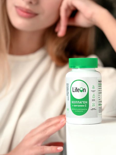 Коллаген LifeON С Витамином С