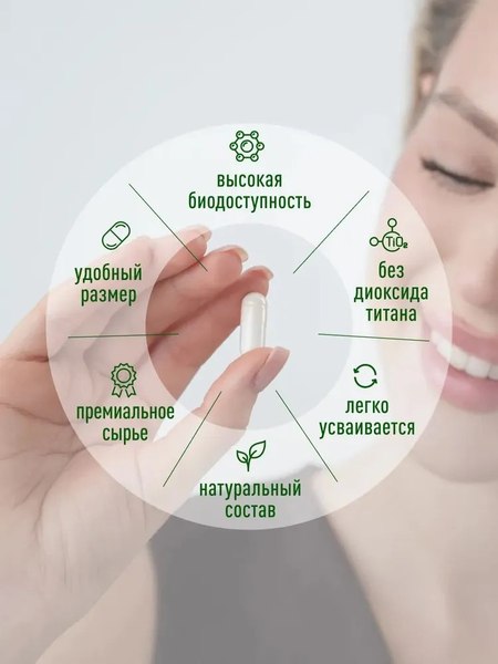 Коллаген LifeON С Гиалуроновой кислотой и Витамином С