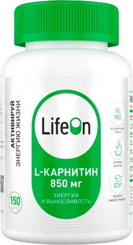 L-карнитин LifeON 150 капсул - фото