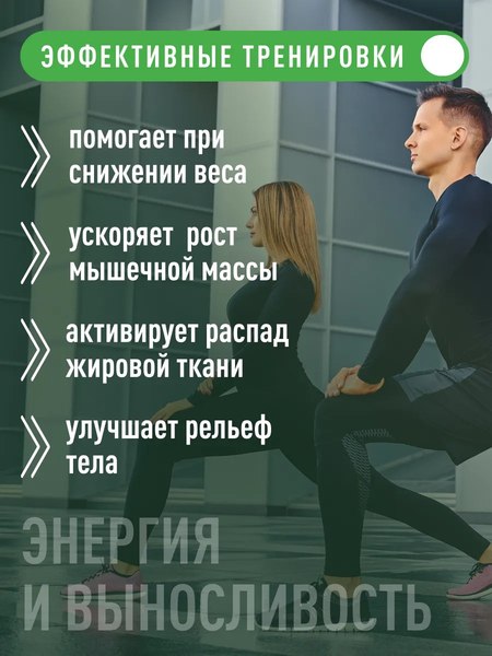 L-карнитин LifeON 150 капсул