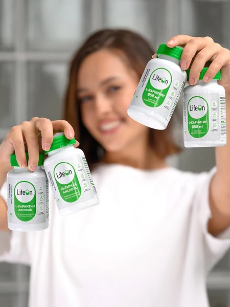 L-карнитин LifeON 150 капсул