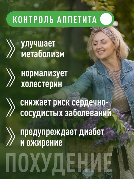 Пищевая добавка LifeON Берберин