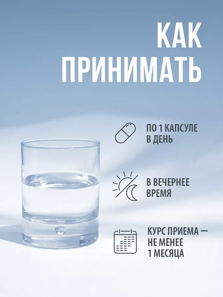 Аминокислота 5-HTP Movi С глицином