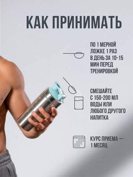 Аминокислоты BCAA Movi 2:1:1