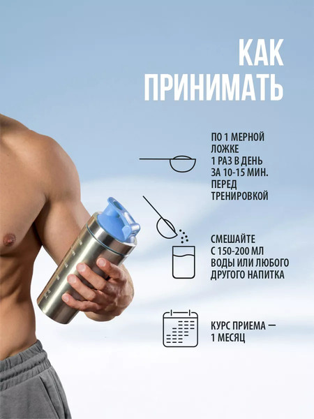 Аминокислоты BCAA Movi 2:1:1