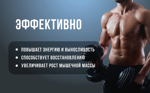 Аминокислоты BCAA Movi 2:1:1