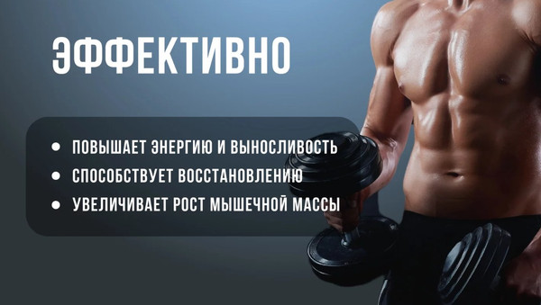 Аминокислоты BCAA Movi 2:1:1