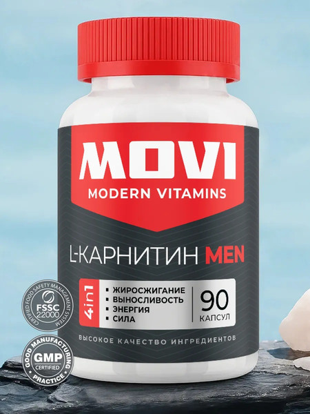 L-карнитин Movi Men